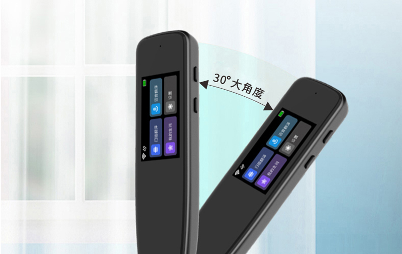 学立佳词典笔-使用方法答疑