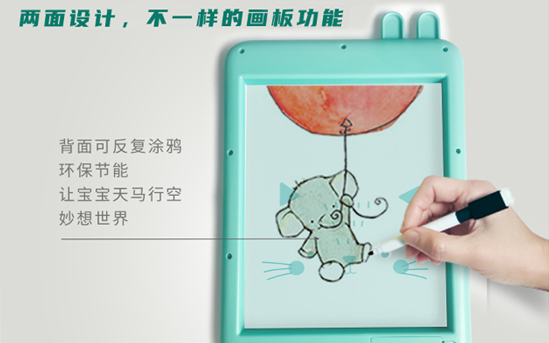立佳逻辑思维学习机让思维训练的过程充满乐趣