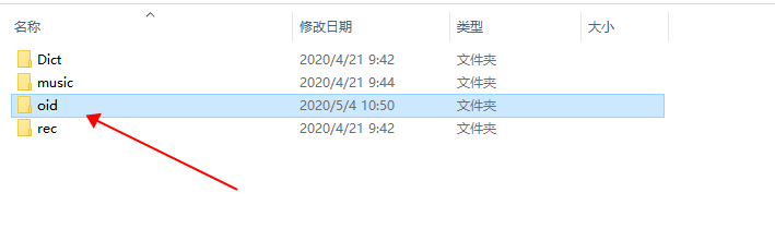 点读包下载安装-4.jpg