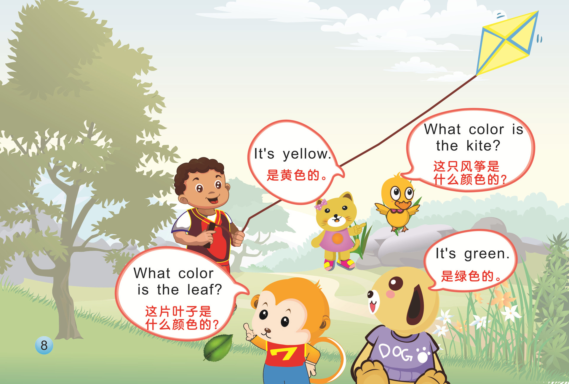 点读绘本排版设计注意事项.jpg