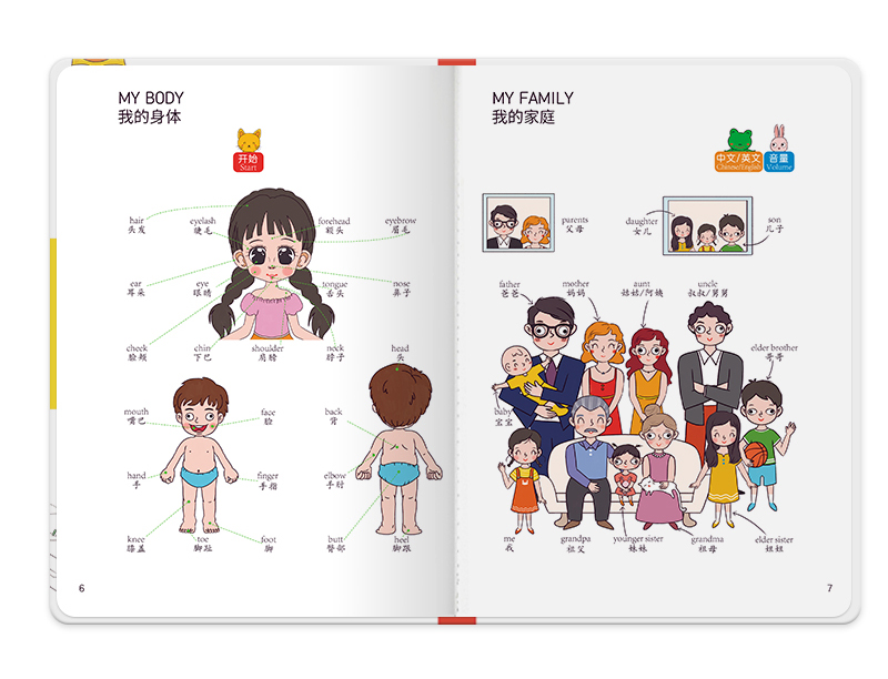 学立佳手指点读书-详情模块 (3).jpg