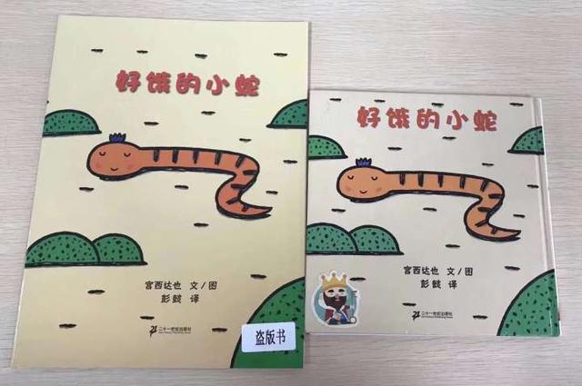 判定劣质绘本.jpg