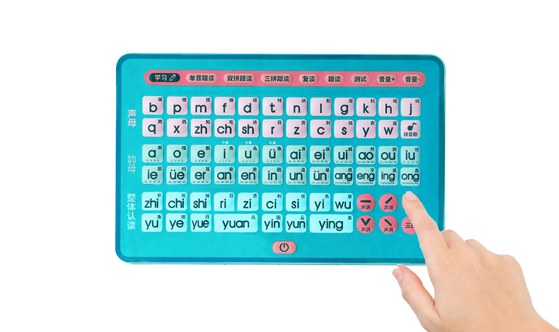 智能早教学习机原理方案