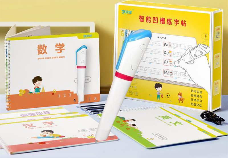 点读笔说明书-0.jpg