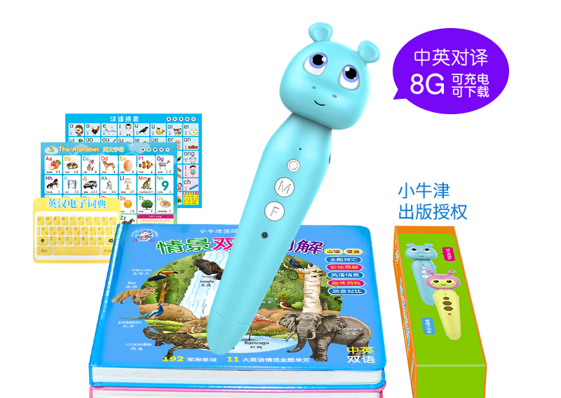 智能点读笔-15.jpg