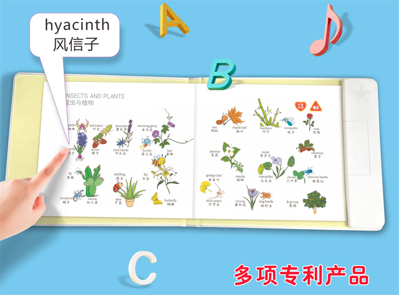 手指点读书-03.jpg