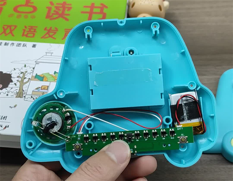 点读早教玩具的科技奥秘.jpg